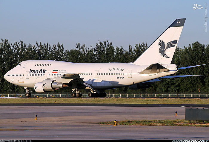 بوئینگ 747SP شرکت هواپیمایی ایران ایر با معرف "خلیج فارس