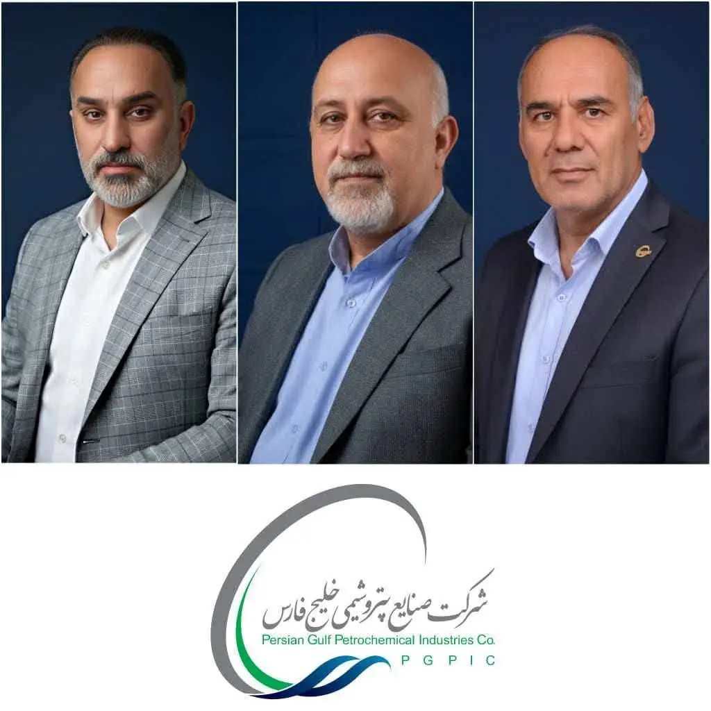 تغییرات در بزرگ‌ترین هلدینگ پتروشیمی؛  ۳ مدیرعامل جدید