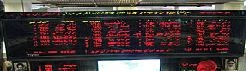 395 میلیارد ریال سهم در بورس تهران معامله شد
