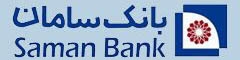 استعفای دسته جمعی هیئت مدیره بانک سامان یا تغییر سیاست این بانک