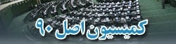 وقت‌کشی برخی بانک‌ها در ارائه اطلاعات پرونده اختلاس؛ اصالت بر پنهان‌کاری است