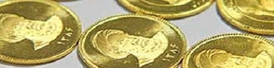 تصویر: قیمت سکه در سال 83 !؟