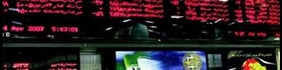 آرامش آخر سال در بورس تهران