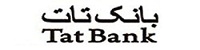 نظر رسمی بانک مرکزی درباره بانک تات اعلام شد