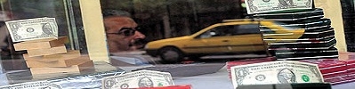 رفت و برگشت دلار و سکه