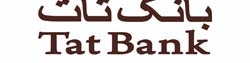 وجوه پذیره نویسان بانک تات پرداخت مى شود