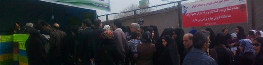 ازدحام برای کالای ارزان اما بی‌کیفیت