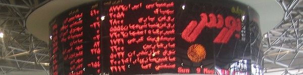 بار دیگر زنگ خطر خروج نقدینگی از بازار سرمایه به صدا در آمد