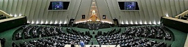 مجلس با راه اندازی بورس ارز مخالفت کرد