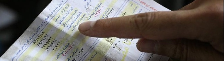 قیمت گاز فعلا گران نمی‌شود/ افزایش تعداد قبوض سبز گاز