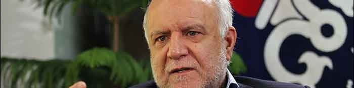 بیژن زنگنه فردا به نیویورک می‌رود/ گام اول بازگشت غول‌های نفتی به ایران