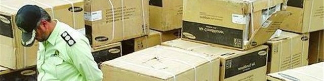 حذف ایران کد ظلم به واردات و صادرات کشور