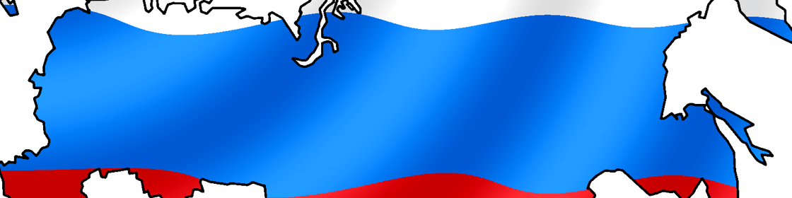 قسمت چهارم کشورهای دارای اولویت همکاری تجاری با ایران: روسیه