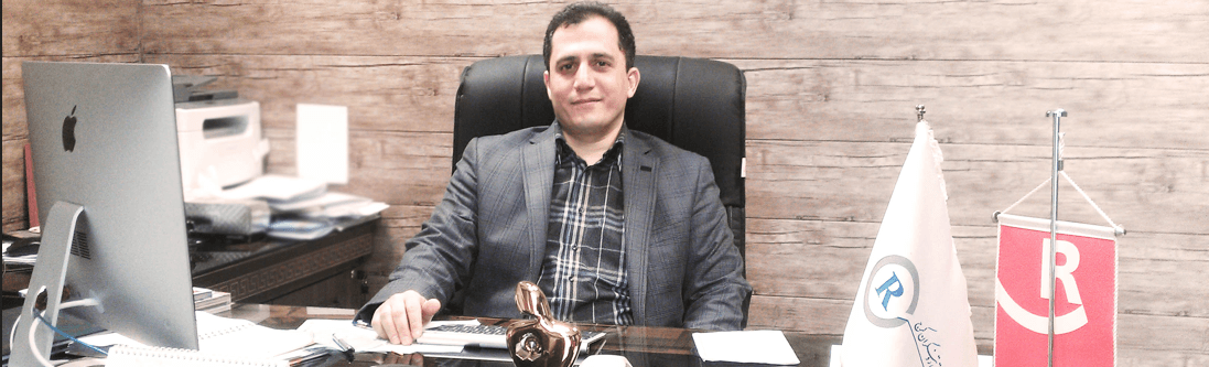 مصاحبه: مهندس عزیزی مدیر عامل شرکت روتنگران پارسه