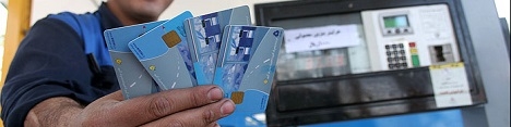 برنامه دولت برای کارت‌های بنزین 1000 لیتری