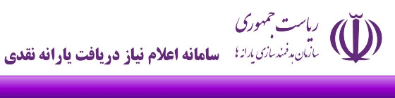 سایت رفاهی جزء ۱۰۰ سایت برتر دنیا / سریع‌تر از ۹۴٪ سایت‌ها