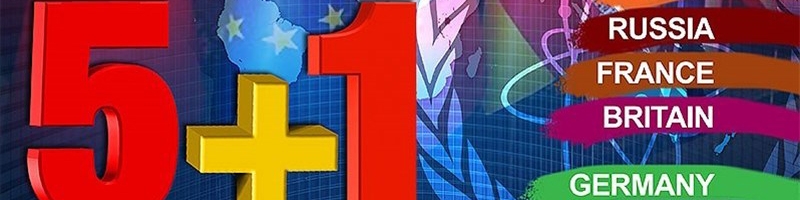 اختلاف بر سر سانتریفیوژها حل شده است