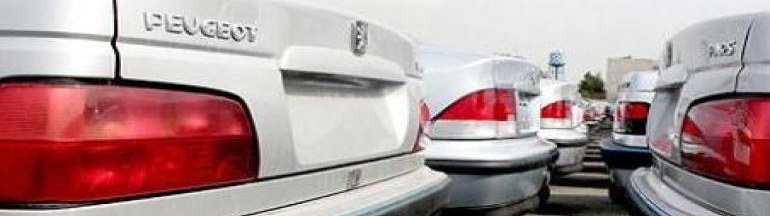 قیمت روز خودروهای پرتیراژ داخلی