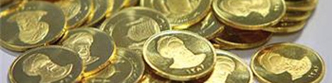 اختلاف قیمت خرید و فروش سکه در بازار/ نرخ‌های دلخواهی که سکه فروشان اعمال می‌کنند!