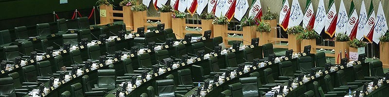 وام بدون ضمانت بانک سرمایه به بابک زنجانی/درخواست تحقیق و تفحص نمایندگان از بانک مسکن و پاسارگاد