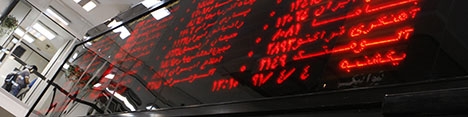 اثرات لایحه بودجه 94 بر بورس تهران