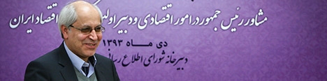 8 عامل دستیابی به رشد اقتصادی بالا و پایدار از نگاه نیلی
