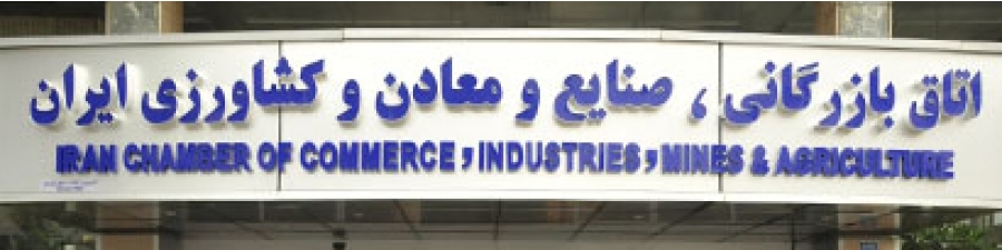 تصویر اتاق در دوره هشتم