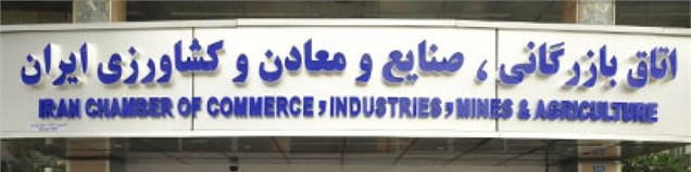 اخبار کوتاه انتخابات