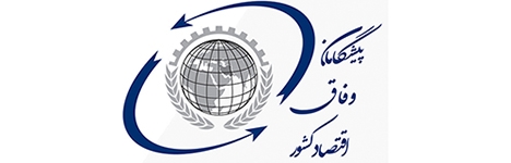 پشت صحنه فعالیت انتخاباتی