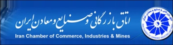 اخبار کوتاه انتخابات