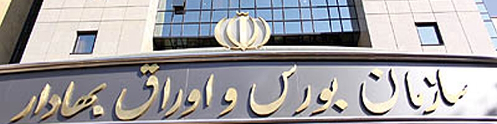 افزایش ارزش سهام پتروشیمی‌ها با تعین بلند‌مدت نرخ خوراک