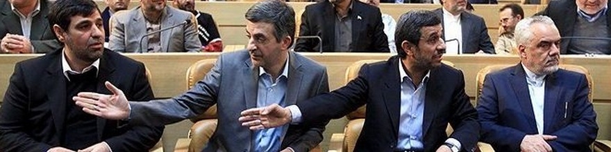 گزارشی از یاران بازداشتی‌ دولت «پاک‌دست» احمدی‌نژاد