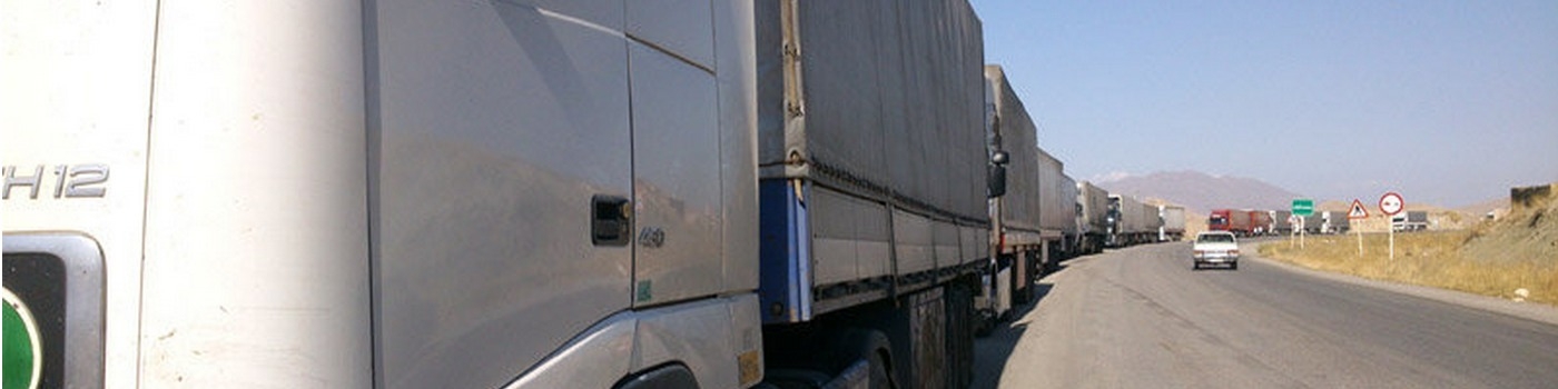 توافق جدید ایران و ترکیه برای حل مشکل کامیون‌ها در مرز بازرگان