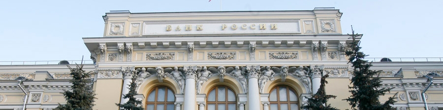 کاهش نرخ بهره بانکی در روسیه به 11 درصد علیرغم کاهش قیمت نفت و ارزش روبل