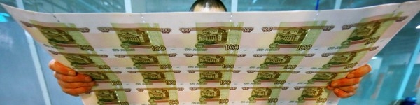 «اسکناس» هنوز محبوب اروپایی‌هاست