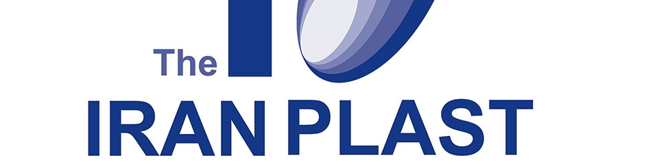 رکورد حضور خارجی‌ها در نمایشگاه ایران پلاست