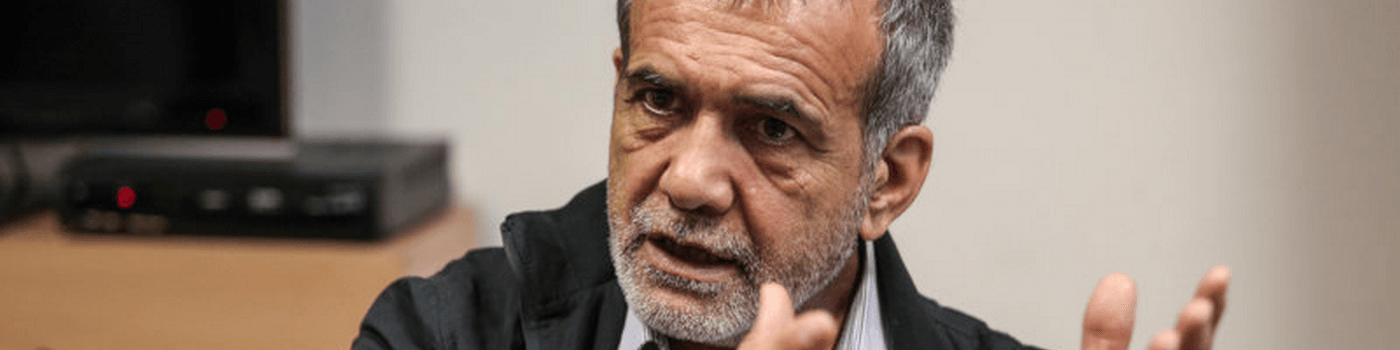 پزشکیان: کاغذ پاره را که لغو نمی‌کنند! همه دیدیم که تحریم‌ها، کاغذ پاره نبودند