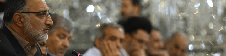 متن کامل گزارش نهایی کمیسیون ویژه برجام