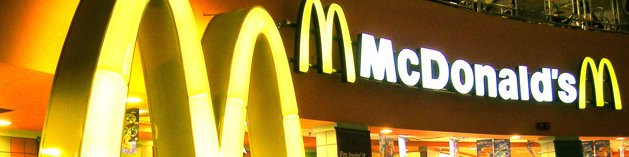 تأیید ثبت برند تجاری «مک دونالد» آمریکا، در ایران