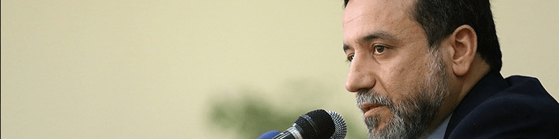 عراقچی: سند بازطراحی راکتور اراک تا فردا امضا و منتشر می‌شود