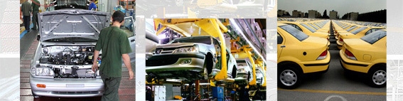 حرکت 60 صنعت با حرکت خودرو