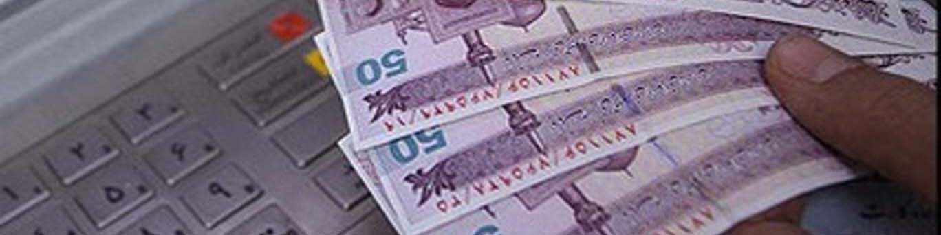 دولت چطور کسری بودجه را جبران می‌کند؟