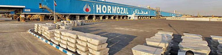 دفاع از واگذاری آلومینیوم المهدی