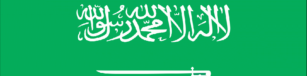 زیان 1700میلیاردی سعودی‌ها