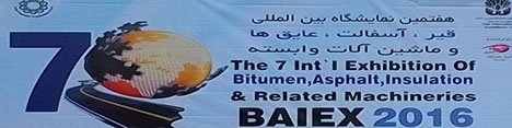 گزارش تصویری از نمایشگاه بین‌المللی قیر، آسفالت، عایق‌ها و ماشین‌آلات وابسته
