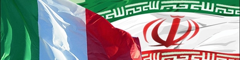 آغاز فصلی جدید در روابط بانکی ایران و ایتالیا