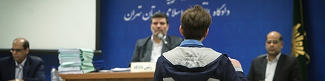 جزئیات دادگاه ۲۶ بابک زنجانی