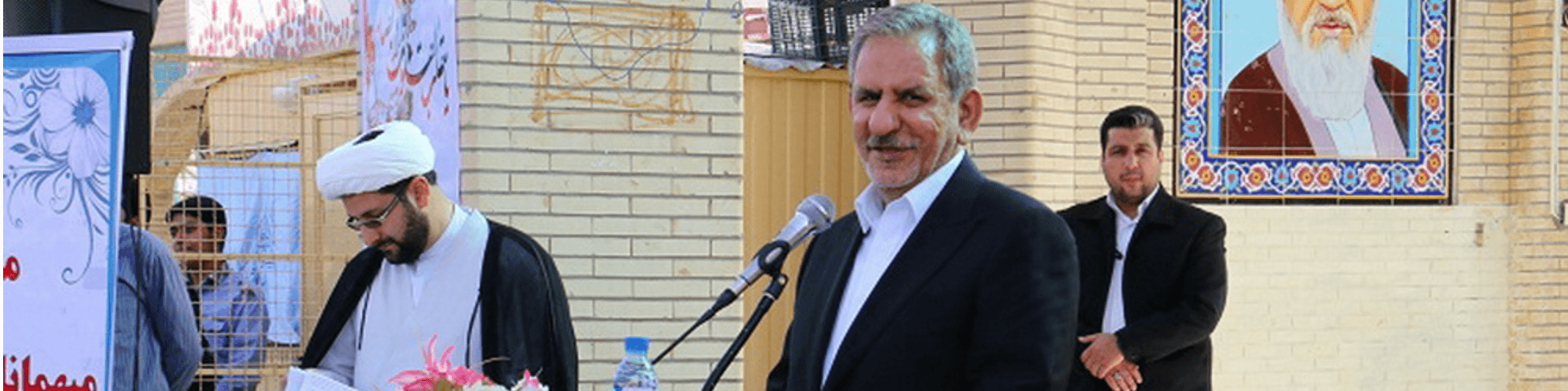 جهانگیری: ۹۴ سال سختی بود