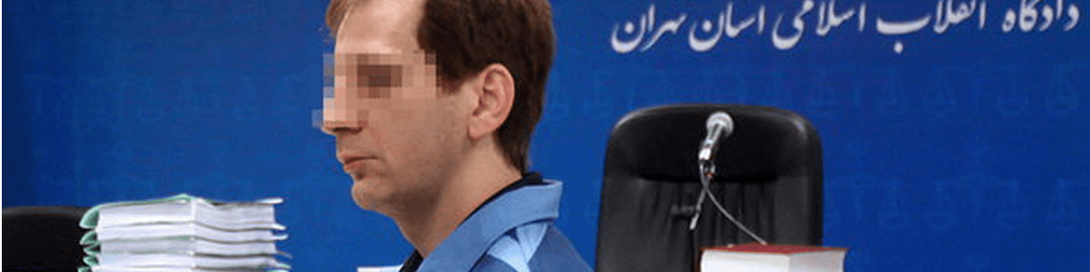 بابک زنجانی چگونه به ثروت رسید؟