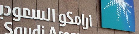 آرامکو عربستان مالک بزرگترین پالایشگاه نفت آمریکا شد